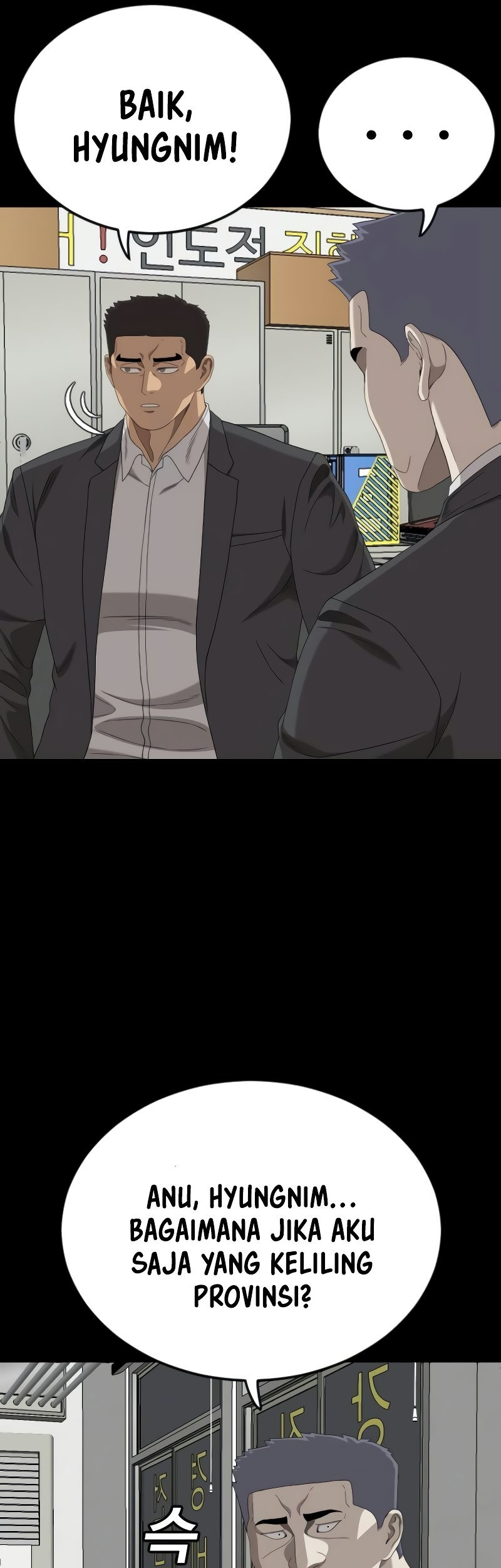 A Bad Person Chapter 267 Gambar 28