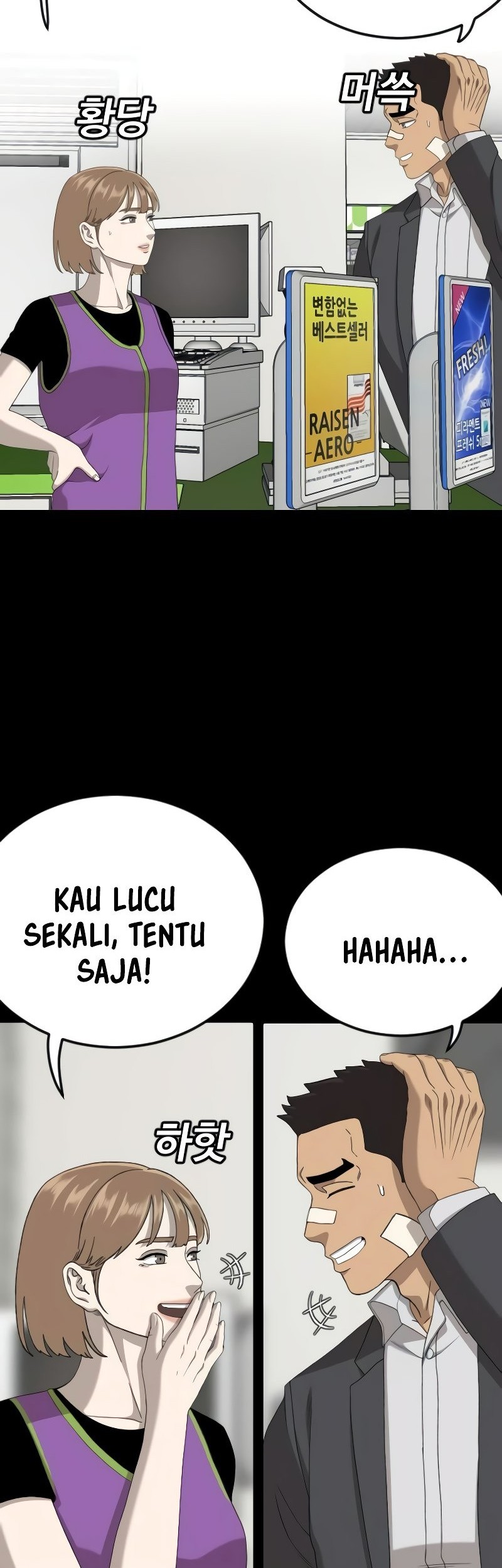 A Bad Person Chapter 267 Gambar 41