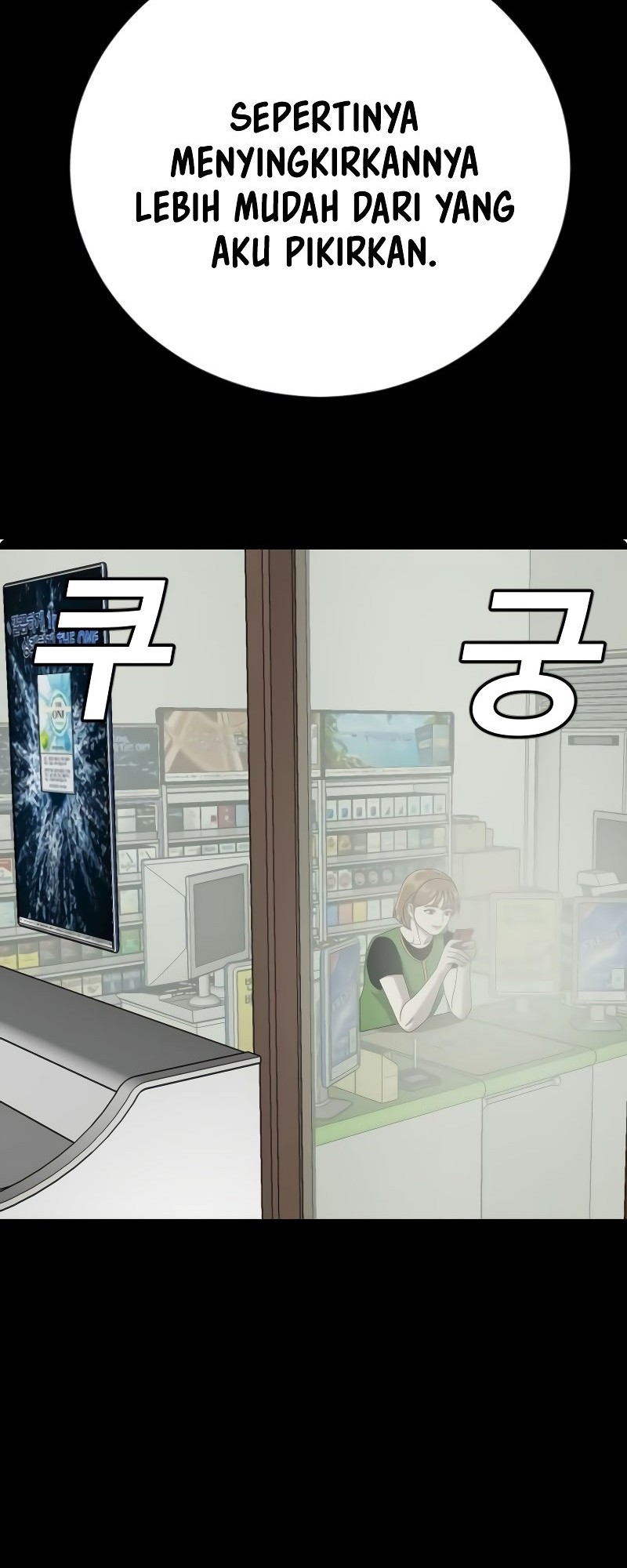 A Bad Person Chapter 267 Gambar 54