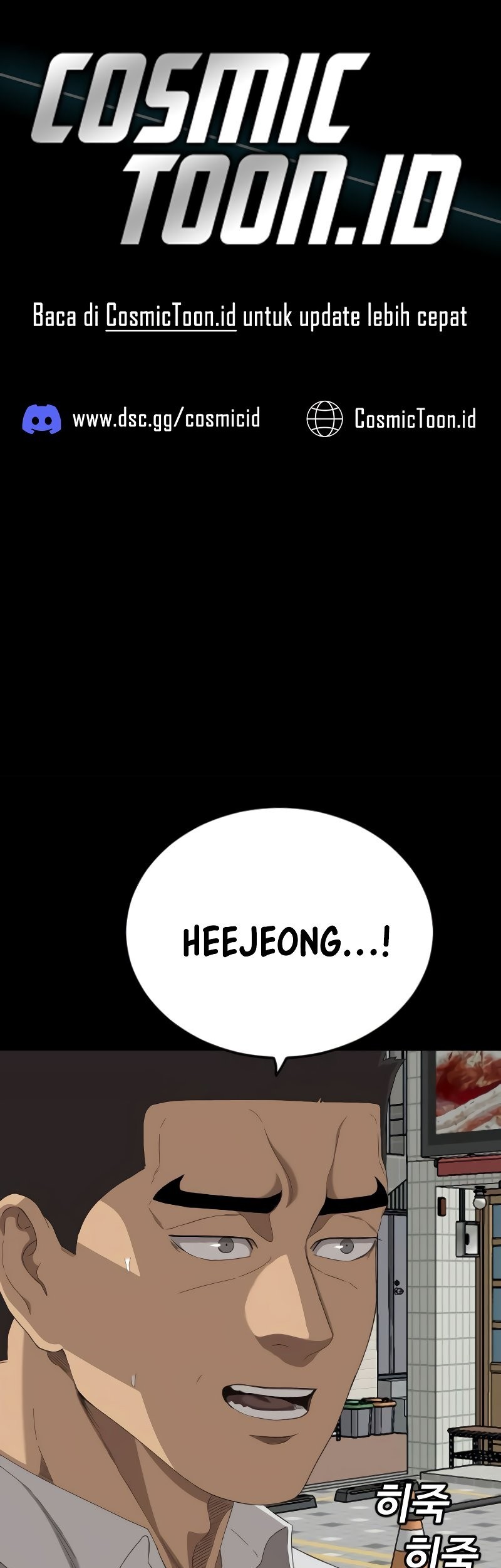 Komik A Bad Person Chapter 267 gambar nomor 1