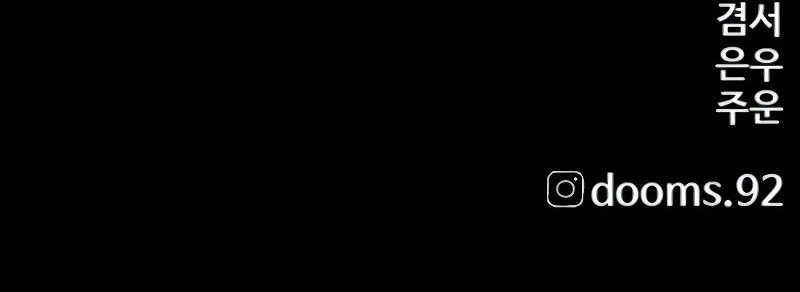 A Bad Person Chapter 267 Gambar 66