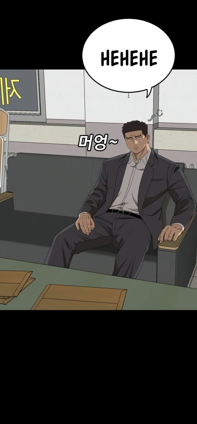 A Bad Person Chapter 267 Gambar 6