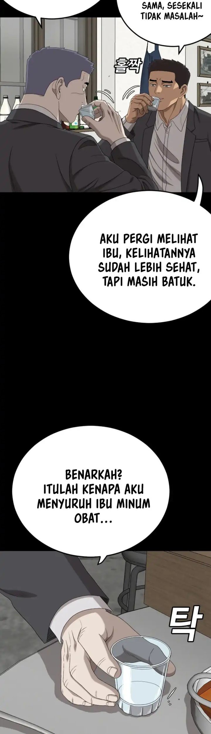 A Bad Person Chapter 268 Gambar 27