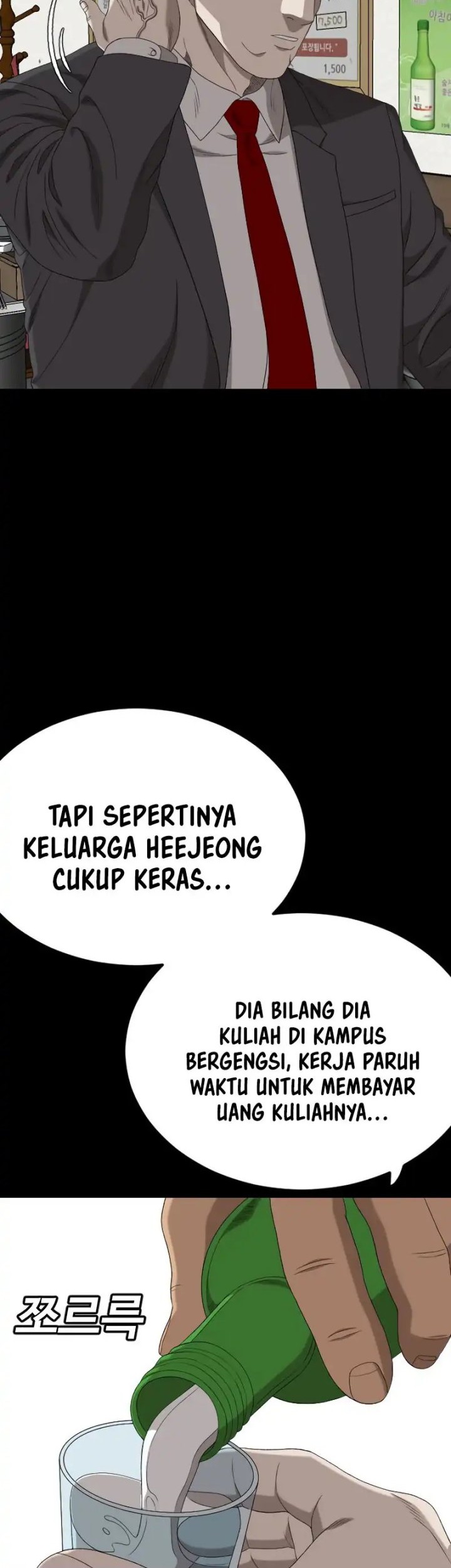 A Bad Person Chapter 268 Gambar 37