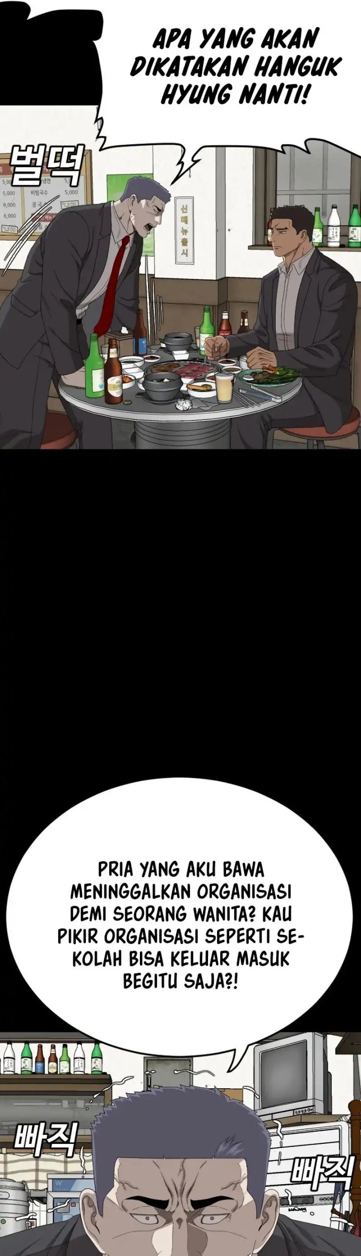 A Bad Person Chapter 268 Gambar 42