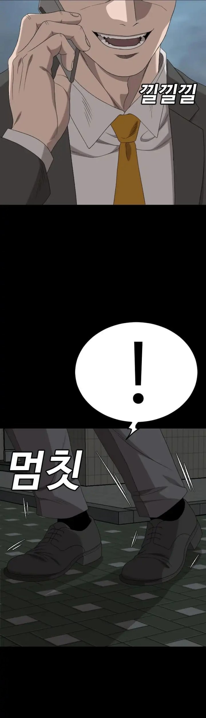 A Bad Person Chapter 268 Gambar 72