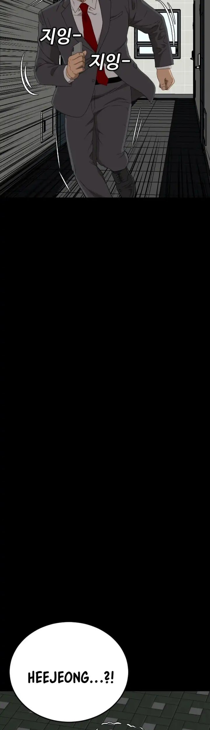 A Bad Person Chapter 268 Gambar 68