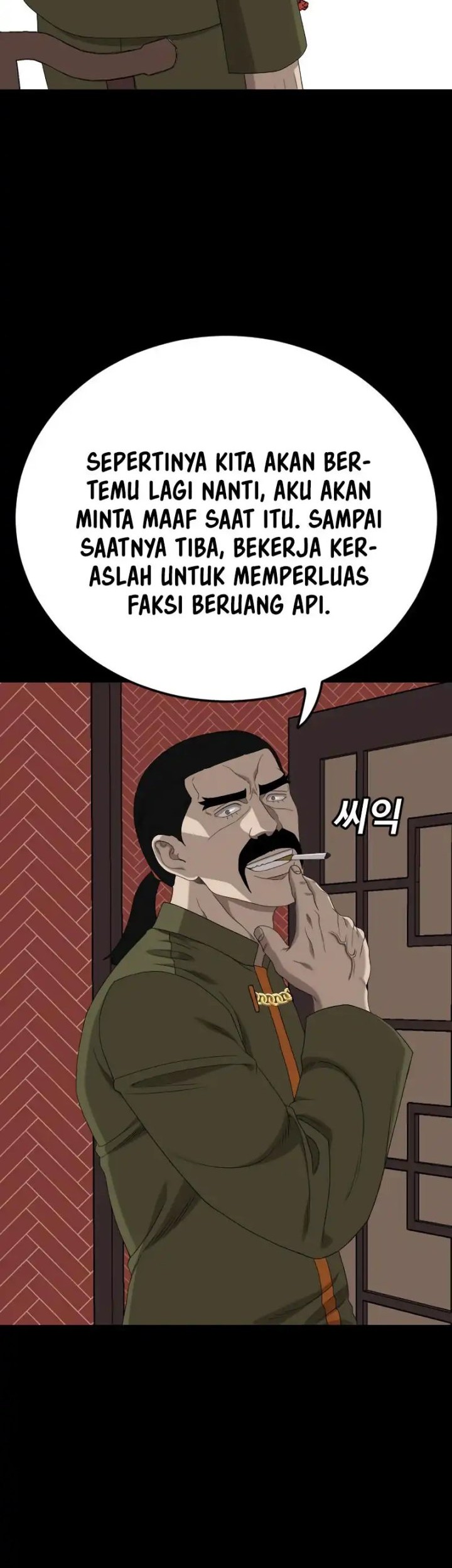 Manhwa A Bad Person Chapter 268 gambar nomor 2