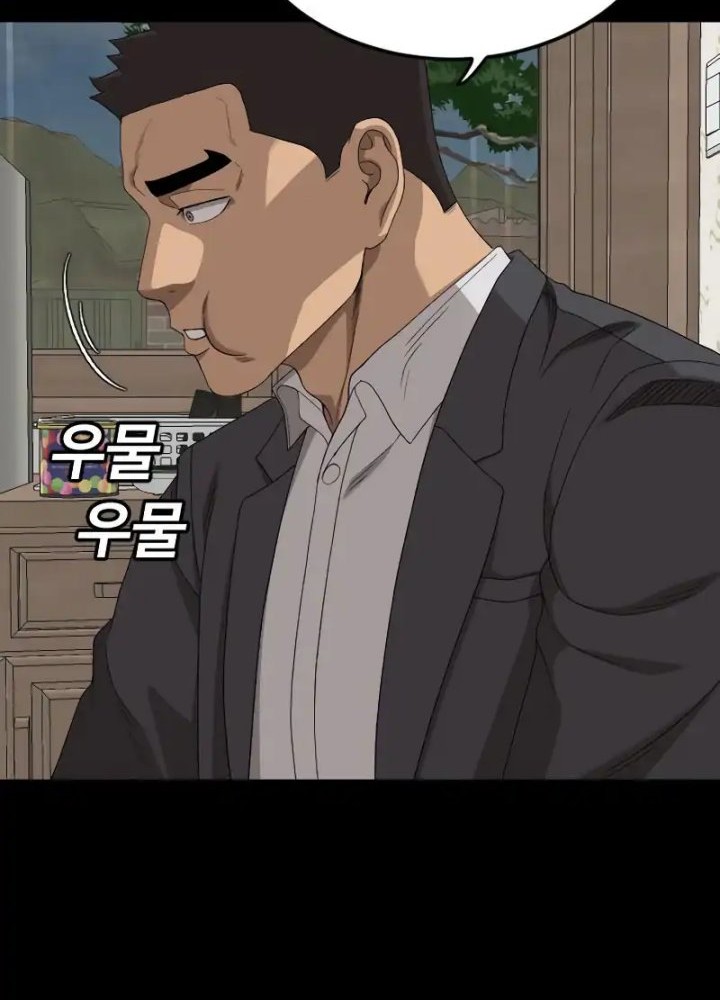 A Bad Person Chapter 268 Gambar 12