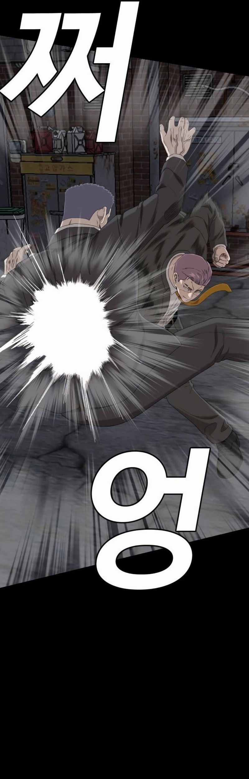 A Bad Person Chapter 269 Gambar 37