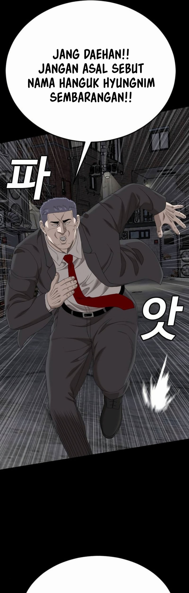 A Bad Person Chapter 269 Gambar 31