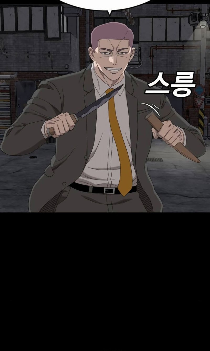 A Bad Person Chapter 269 Gambar 51