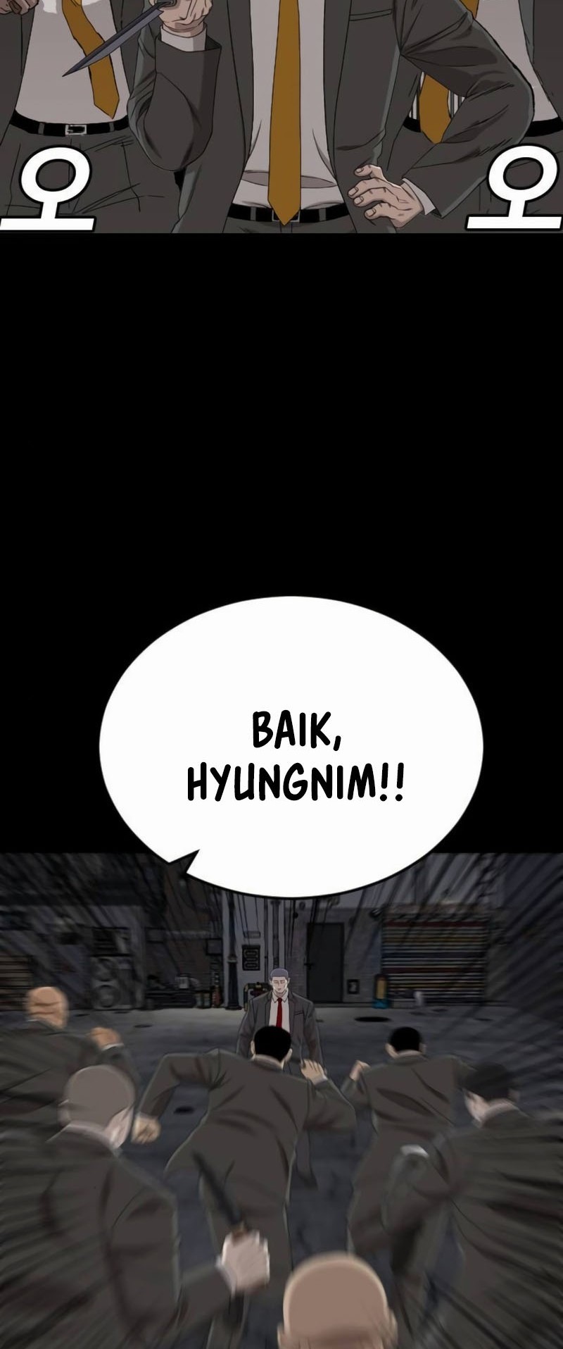 A Bad Person Chapter 269 Gambar 57