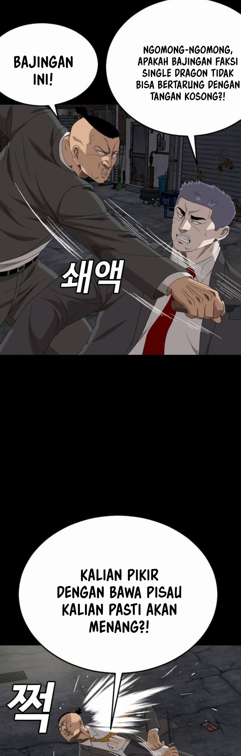 A Bad Person Chapter 269 Gambar 59