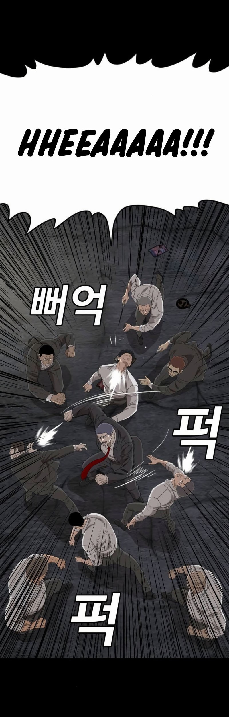 A Bad Person Chapter 269 Gambar 64