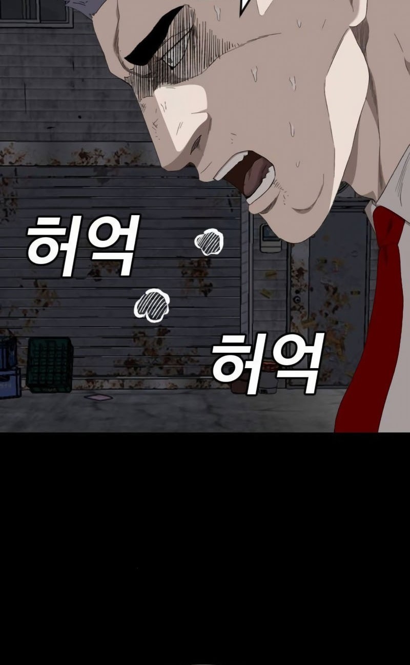 A Bad Person Chapter 269 Gambar 66