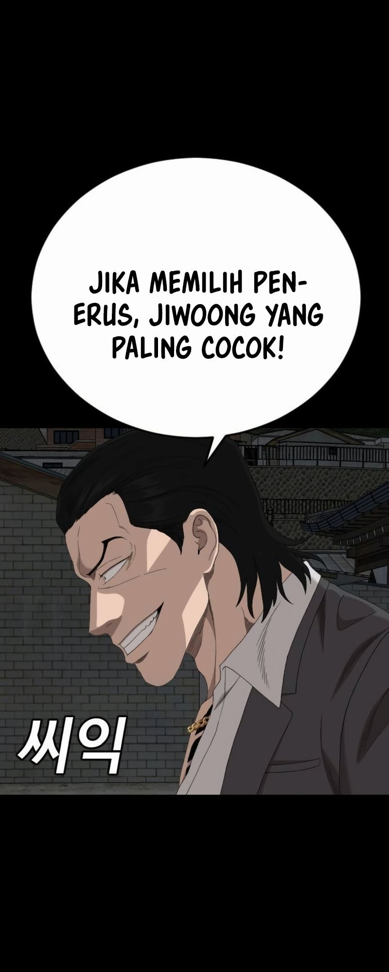 A Bad Person Chapter 269 Gambar 6