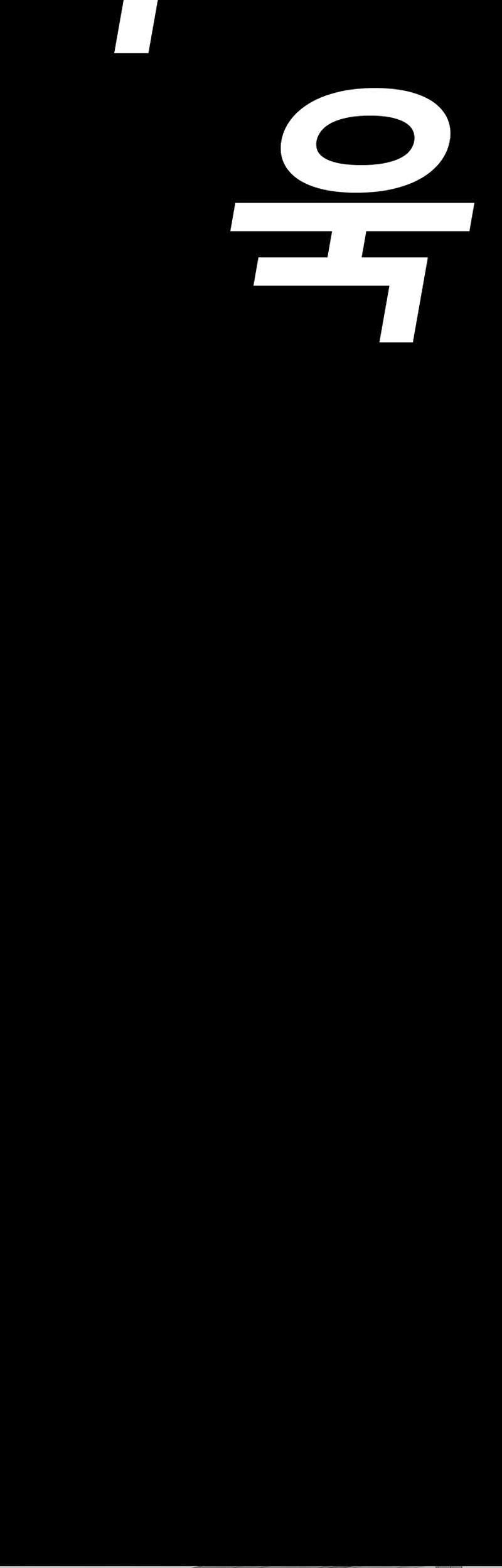 A Bad Person Chapter 270 Gambar 61