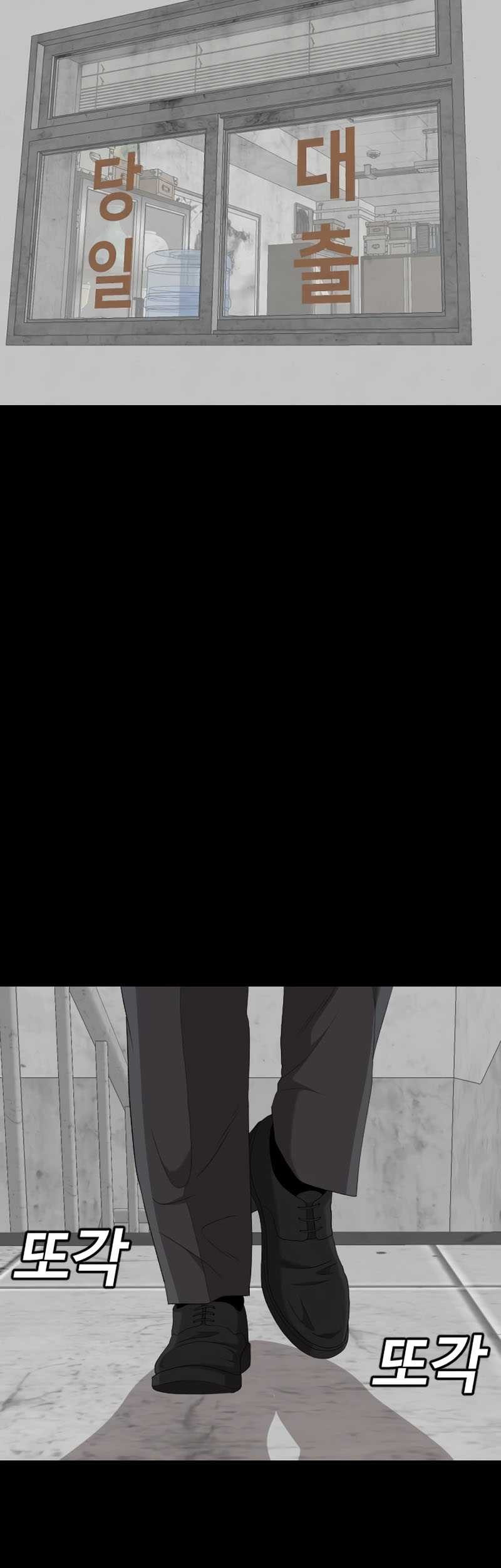 A Bad Person Chapter 270 Gambar 62