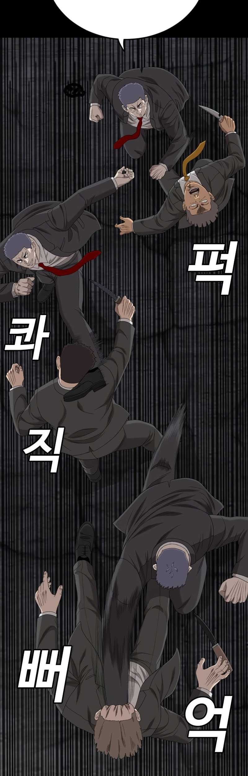 A Bad Person Chapter 270 Gambar 18