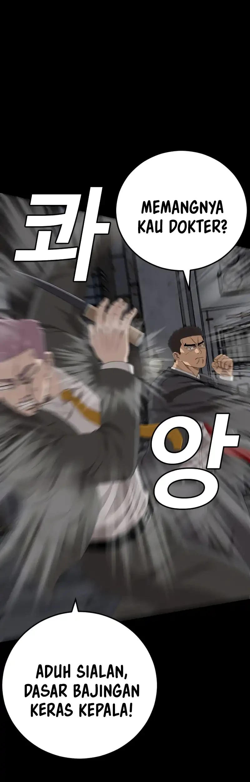 A Bad Person Chapter 271 Gambar 20