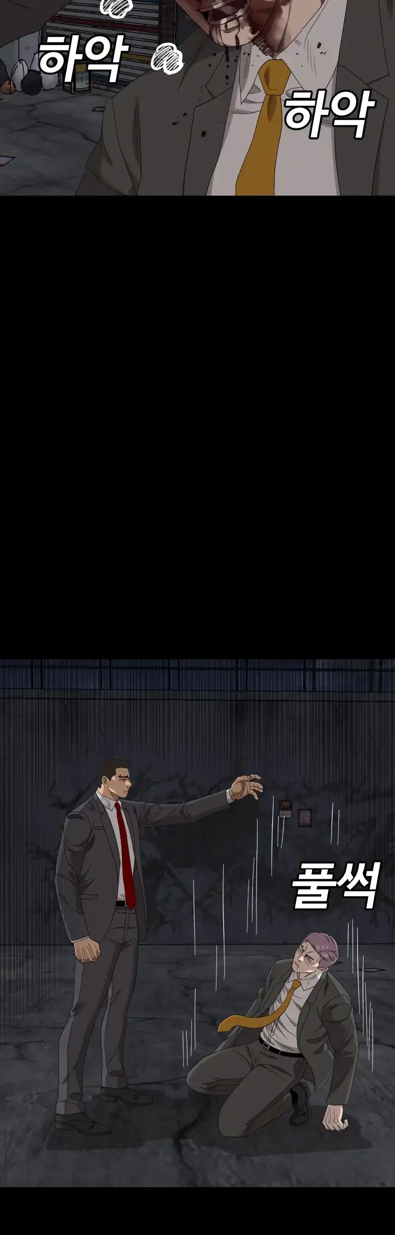 A Bad Person Chapter 271 Gambar 30