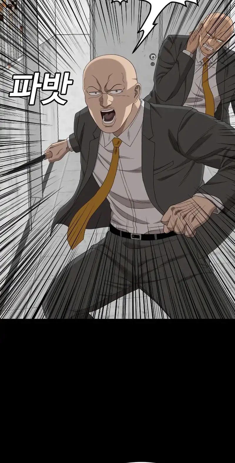 A Bad Person Chapter 271 Gambar 52