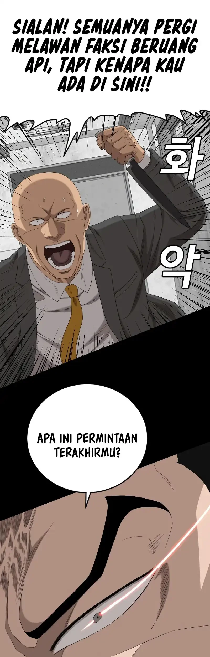 A Bad Person Chapter 271 Gambar 47