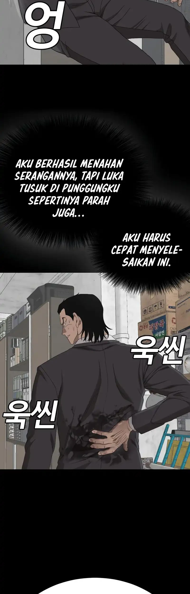A Bad Person Chapter 271 Gambar 76