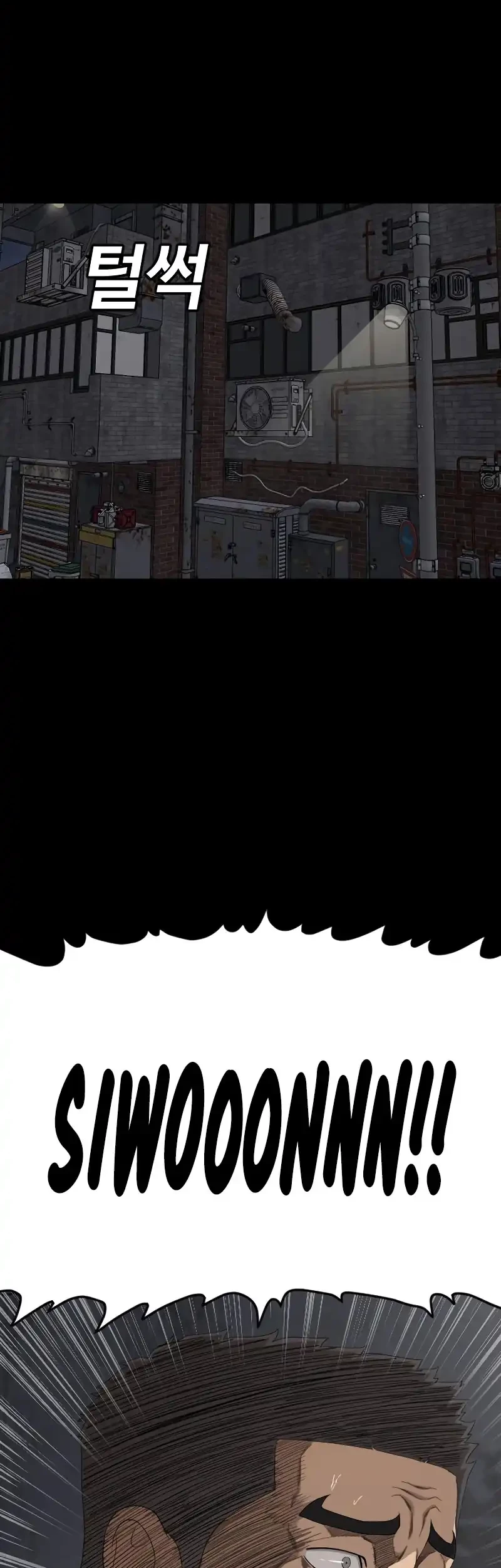 A Bad Person Chapter 271 Gambar 5