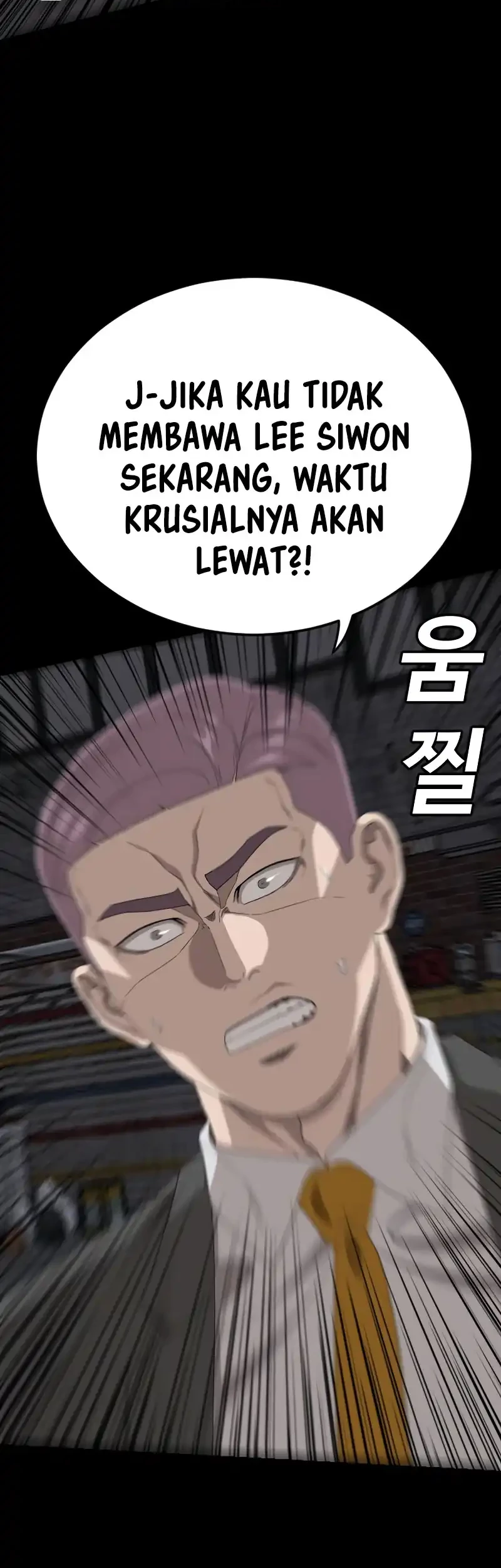 A Bad Person Chapter 271 Gambar 18