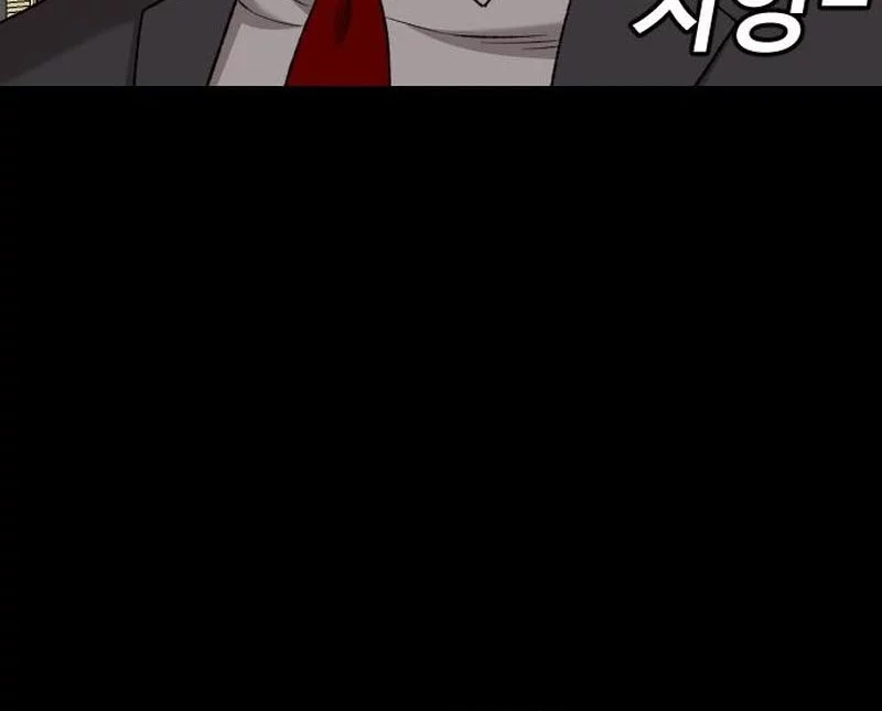 A Bad Person Chapter 273 Gambar 24