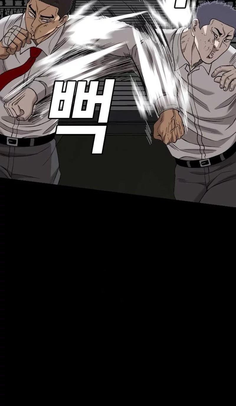 A Bad Person Chapter 274 Gambar 51