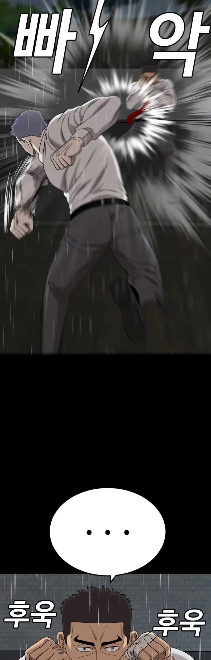 A Bad Person Chapter 274 Gambar 65