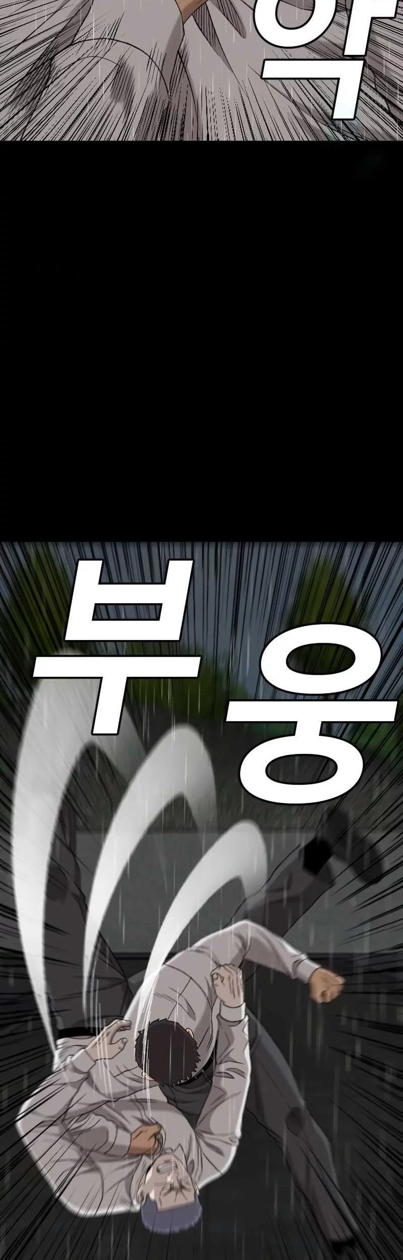 A Bad Person Chapter 274 Gambar 77