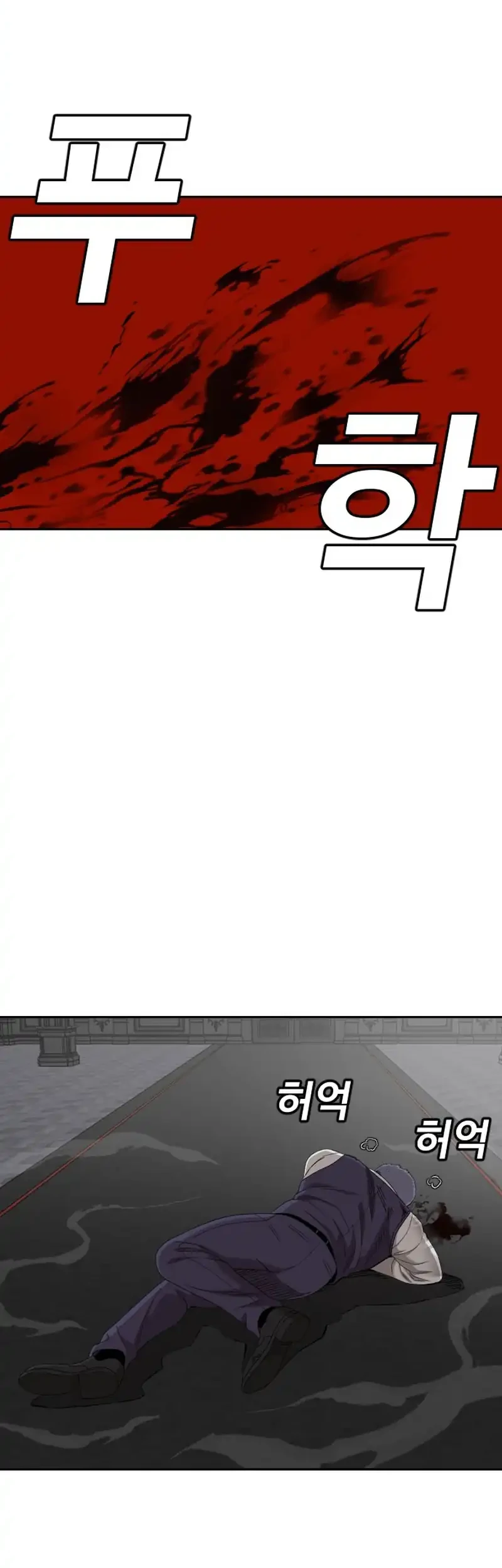 A Bad Person Chapter 276 Gambar 6