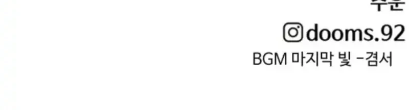 A Bad Person Chapter 279 Gambar 75