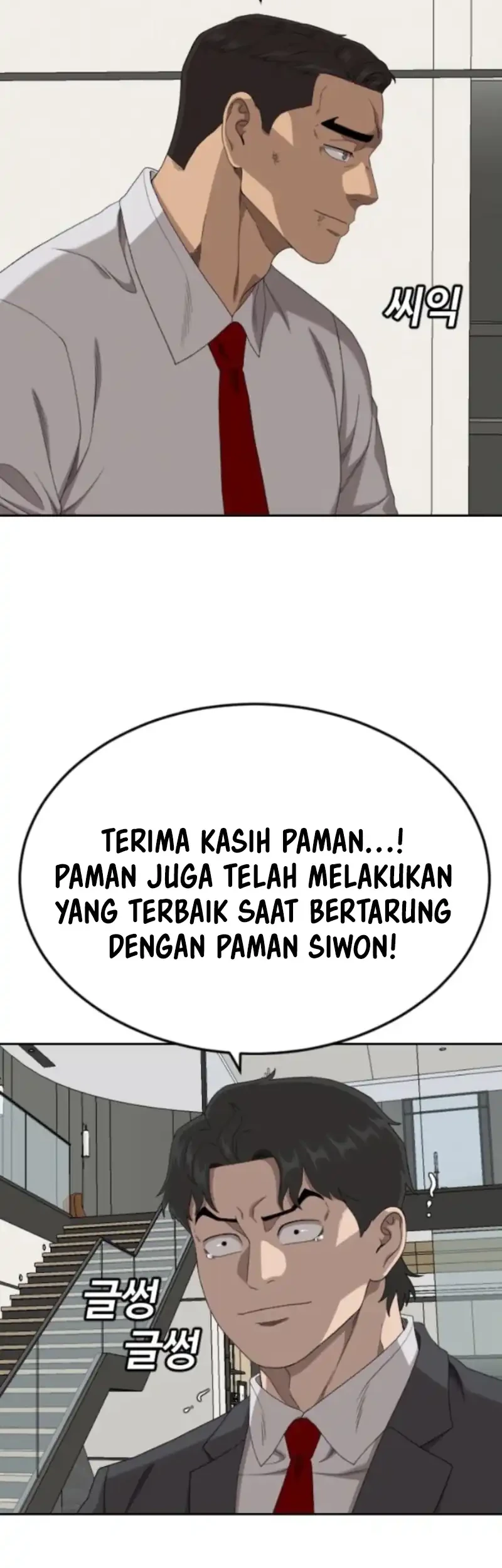 A Bad Person Chapter 279 Gambar 9