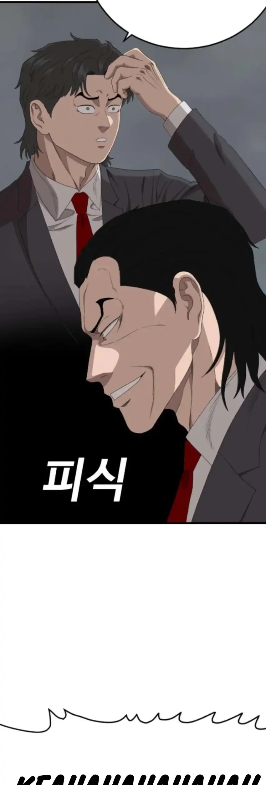 A Bad Person Chapter 280 Gambar 34