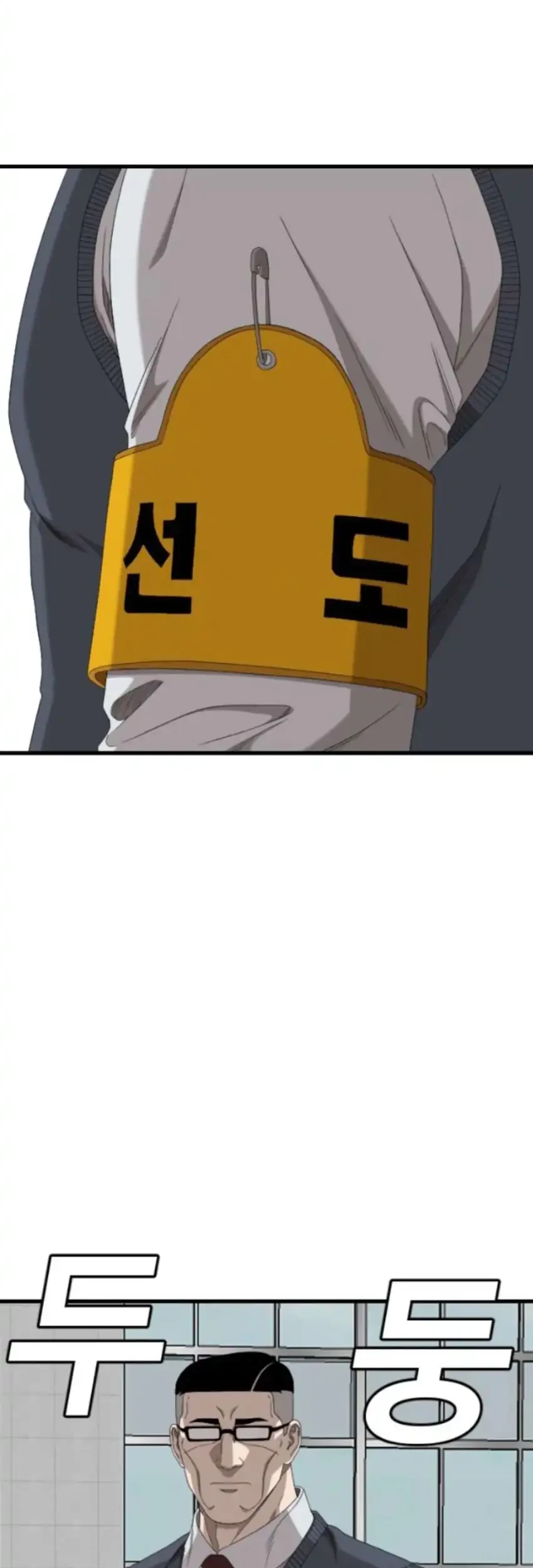 A Bad Person Chapter 280 Gambar 40