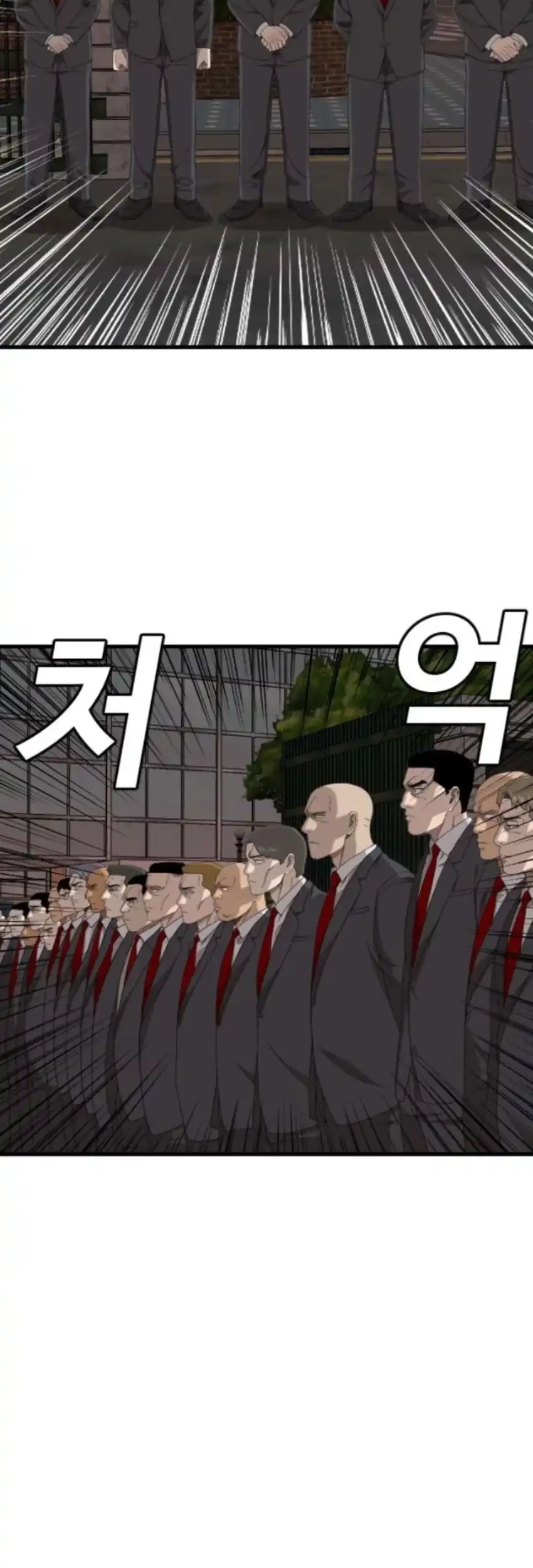 A Bad Person Chapter 280 Gambar 48