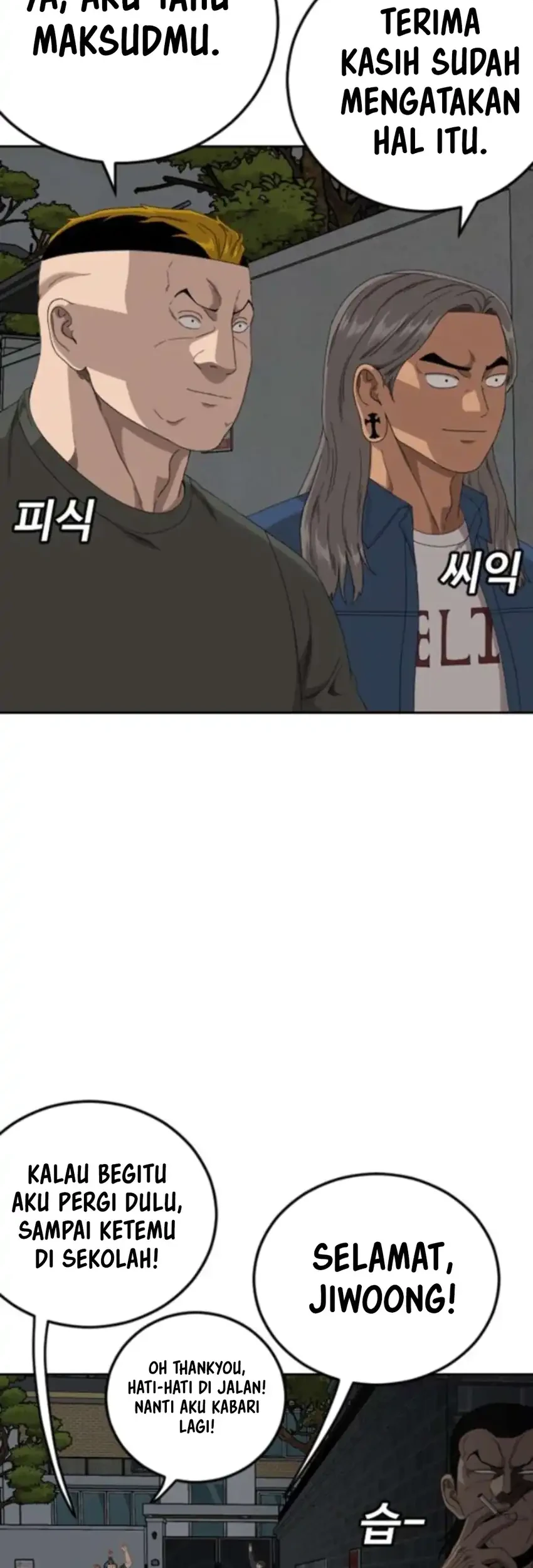 A Bad Person Chapter 280 Gambar 3