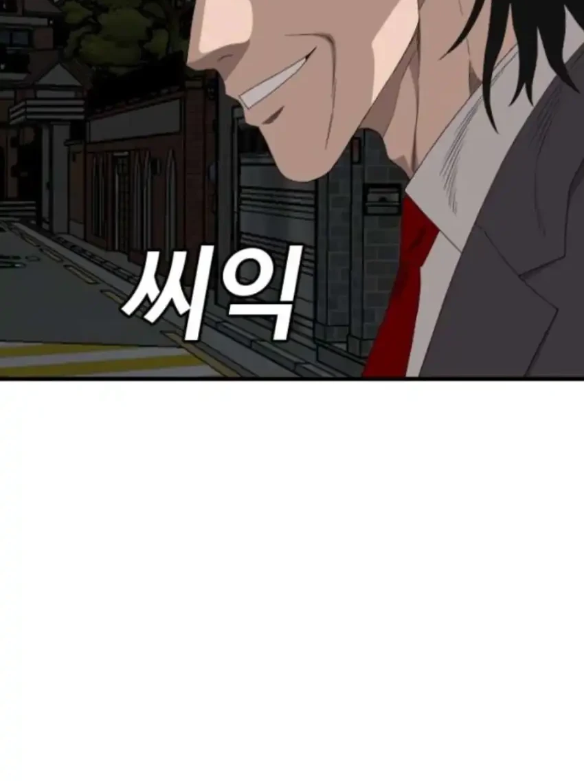 A Bad Person Chapter 280 Gambar 14