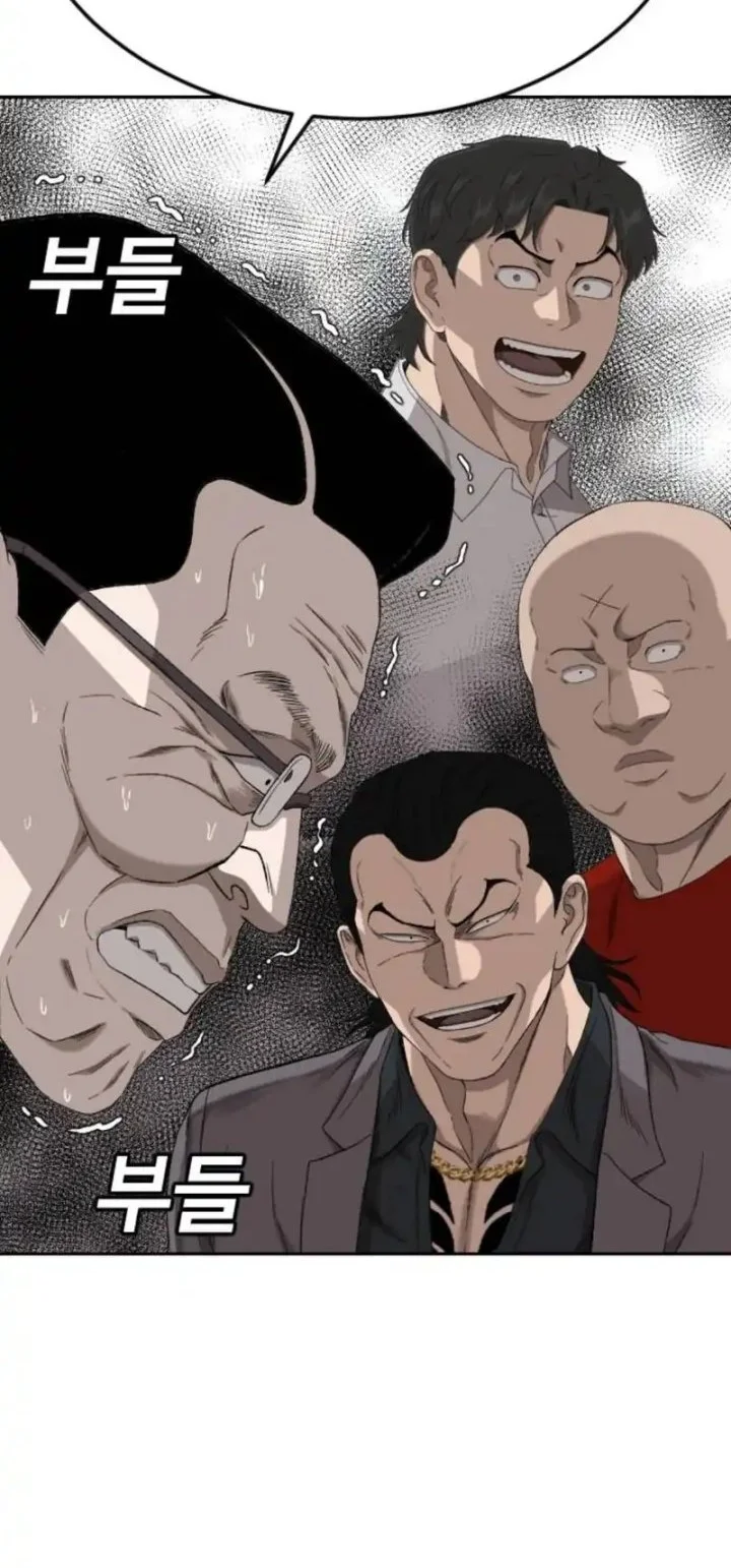 A Bad Person Chapter 282 Gambar 6