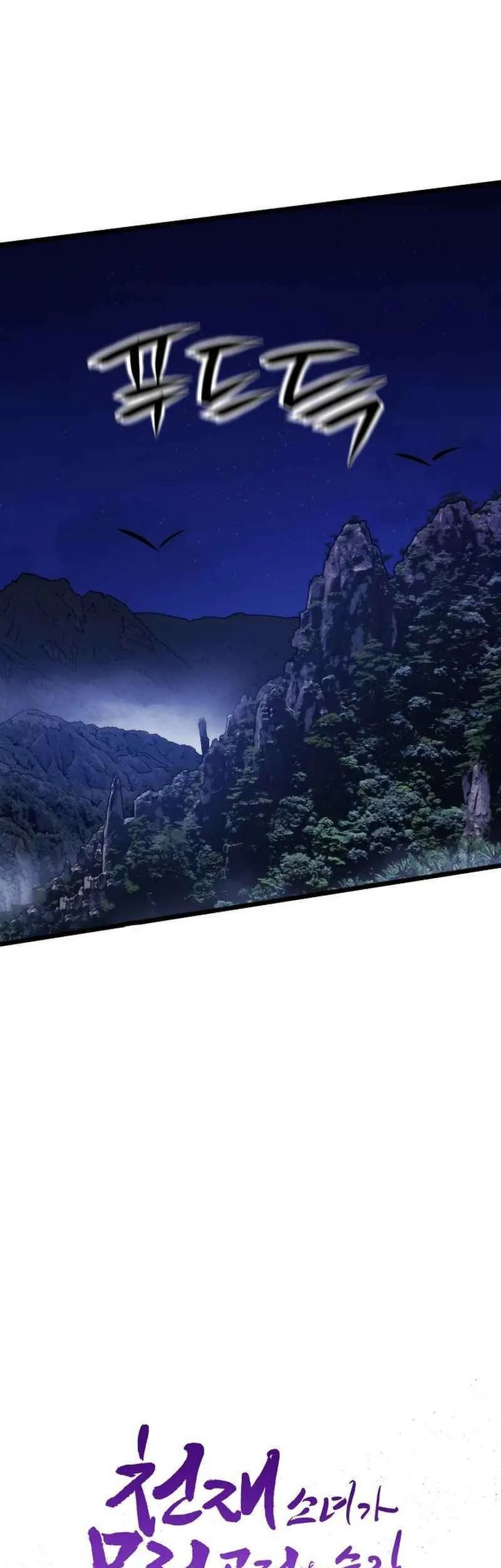 A Genius Girl Hides Her Martial Arts Achievements Chapter 4 Gambar 23