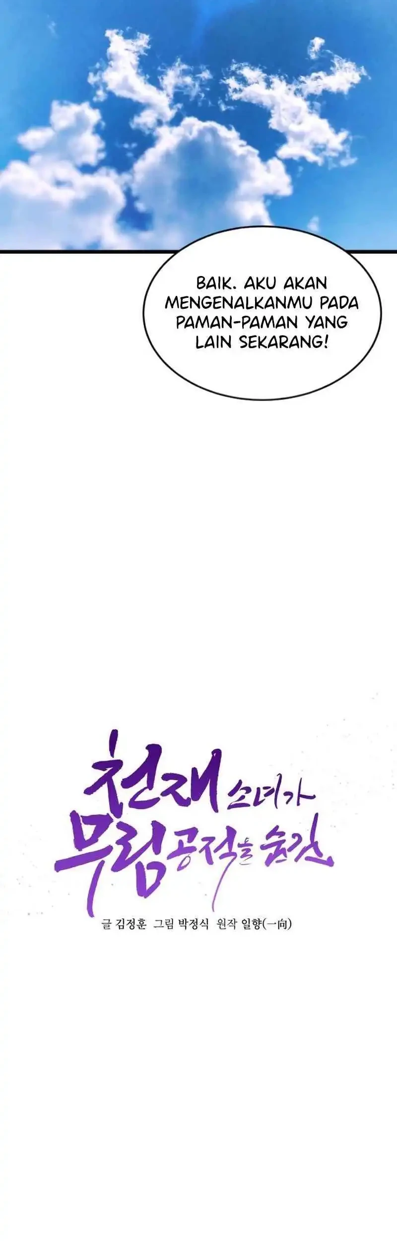 A Genius Girl Hides Her Martial Arts Achievements Chapter 7 Gambar 26