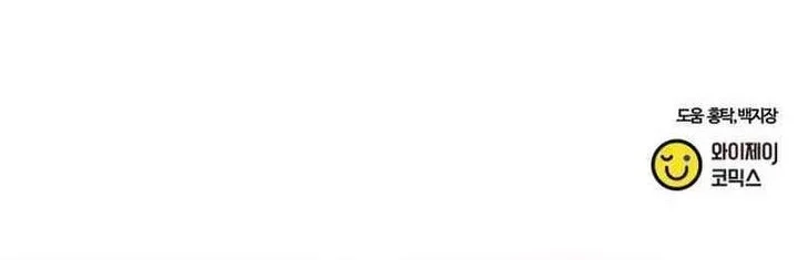 A Genius Girl Hides Her Martial Arts Achievements Chapter 9 Gambar 80