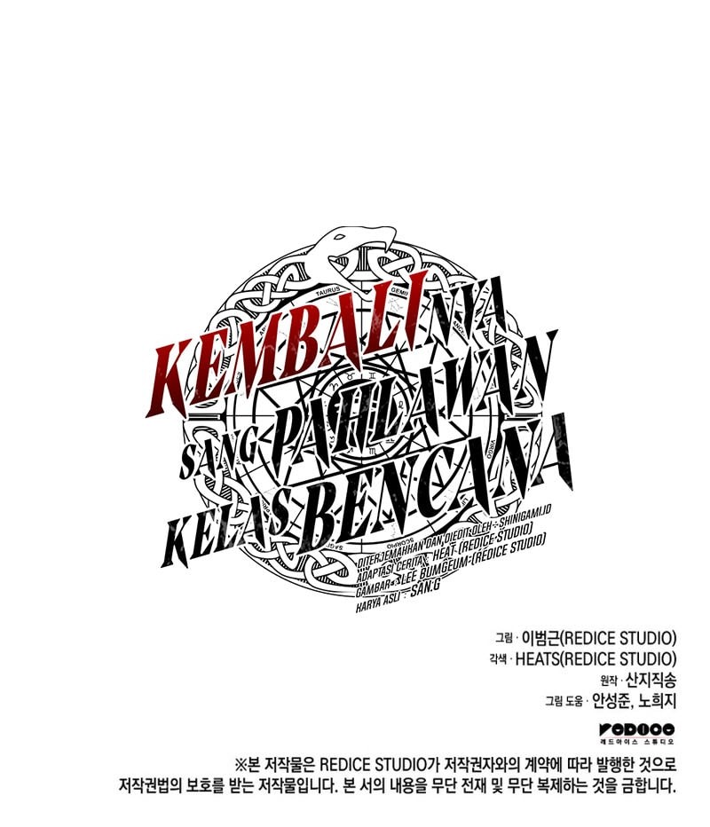 A Disaster-Class Hero Has Returned Chapter 137 Gambar 84