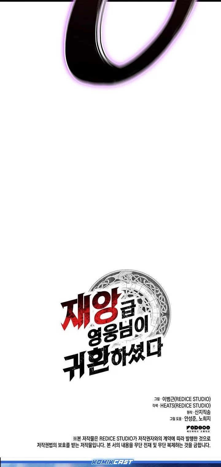 A Disaster-Class Hero Has Returned Chapter 148 Gambar 89