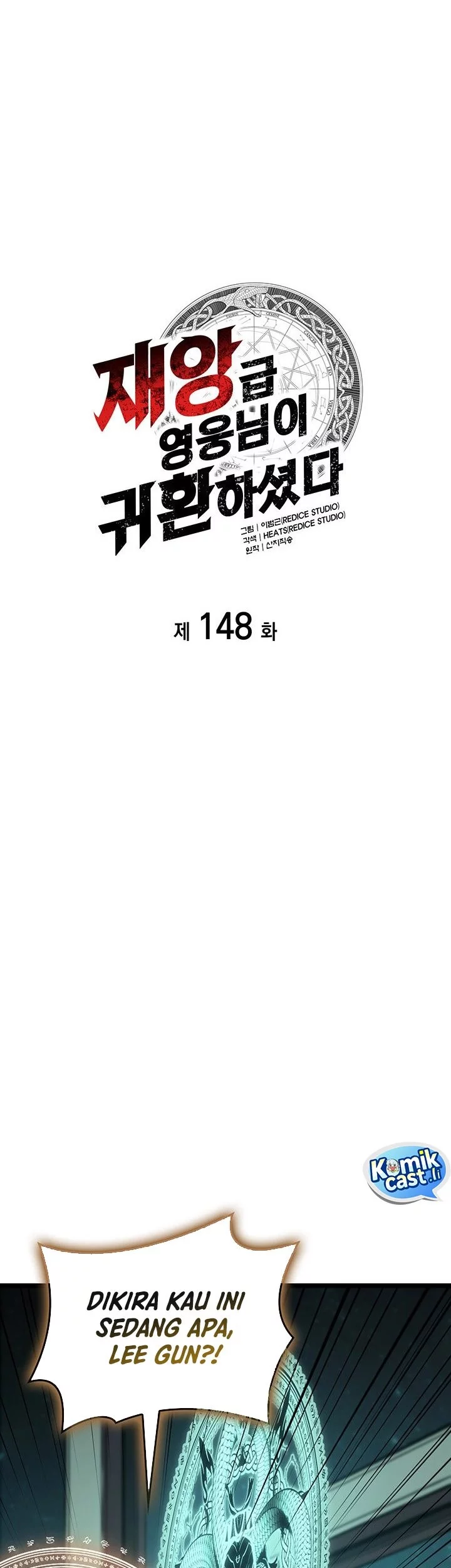 A Disaster-Class Hero Has Returned Chapter 148 Gambar 8